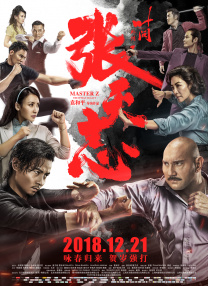 精品国产一区二区三区久久影院